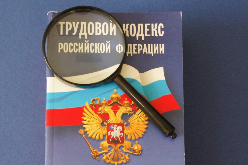 Внесены изменения в статью 153 Трудового кодекса Российской Федерации, регулирующую вопросы оплаты труда в выходные и нерабочие праздничные дни.