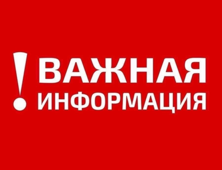 Трудовые гарантии участникам СВО.