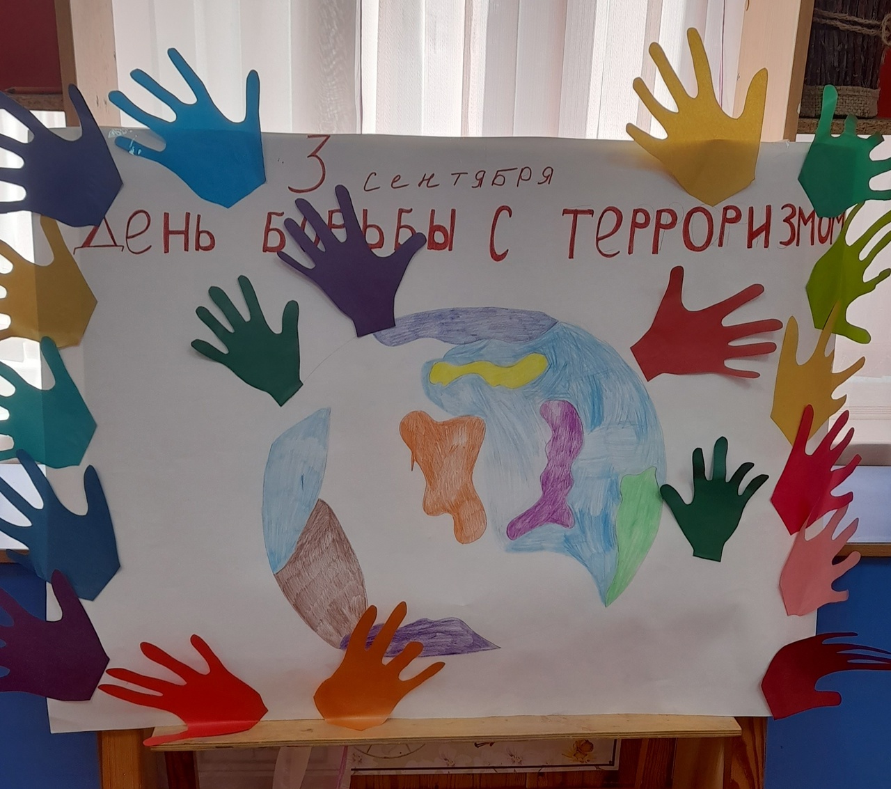 В МБДОУ &quot;Иловский детский сад&quot;  для старших дошкольников прошло мероприятие, посвящённое Дню борьбы с терроризмом.