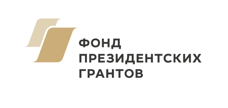 По итогам первого конкурса 2023 года Иловская МОО "ЦПГИ" стала победителем конкурса Президентских грантов. По итогам первого конкурса 2023 года Иловская МОО "ЦПГИ" стала победителем конкурса Президентских грантов.