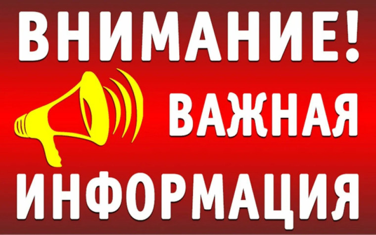 О выявлении очага бешенства. О выявлении очага бешенства.