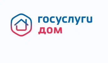 «Госуслуги Дом» — мобильное приложение для собственников жилья, разработанное на базе государственной информационной системы ЖКХ (ГИС ЖКХ). «Госуслуги Дом» — мобильное приложение для собственников жилья, разработанное на базе государственной информационной системы ЖКХ (ГИС ЖКХ).